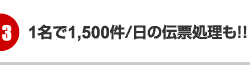 11,500/̓`[!!